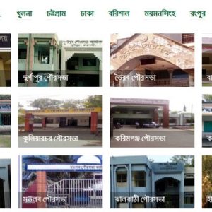 BD Mayor Municipality Lists