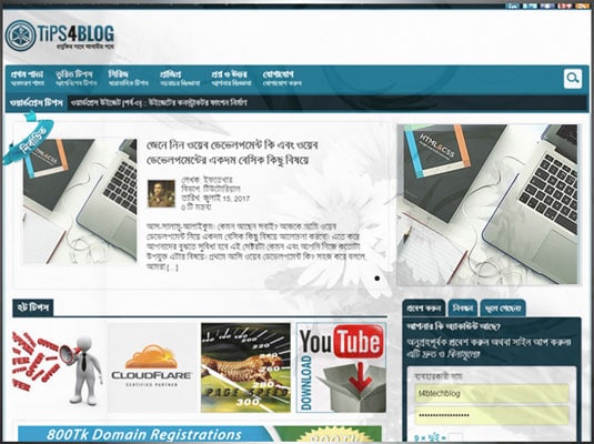 tips4blog