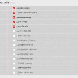 Ingredients