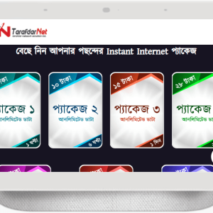Tarafdar Special Packages